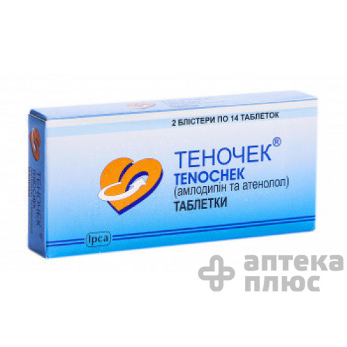 Теночек таблетки №28