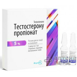 Тестостерона Пропионат раствор для инъекций 5% ампулы 1 мл №5