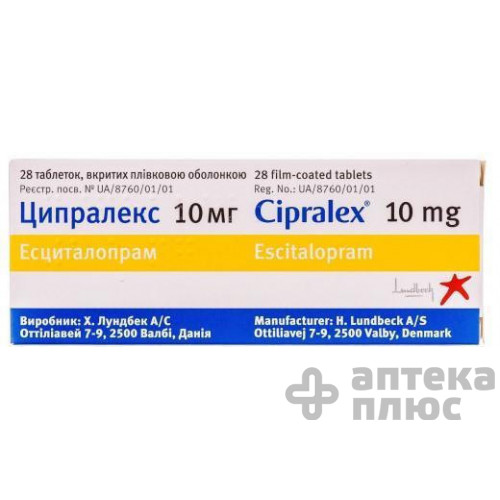 Ципралекс таблетки 10 мг №28