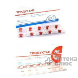 Тридуктан