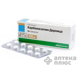 Карбамазепин таблетки 200 мг №50