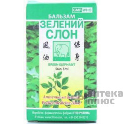 Зеленый Слон