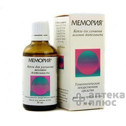 Мемория