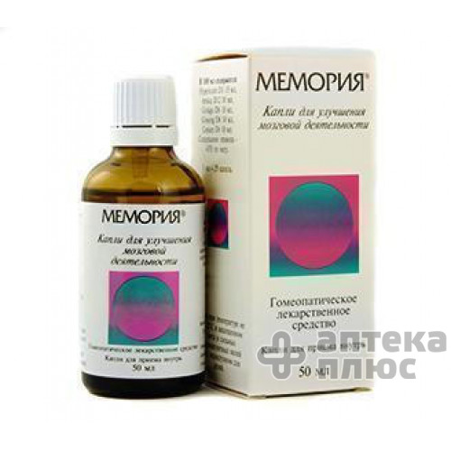 Мемория кап. флакон 20 мл №1