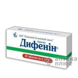 Дифенин