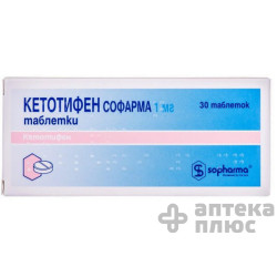 Кетотифен таблетки 1 мг №30