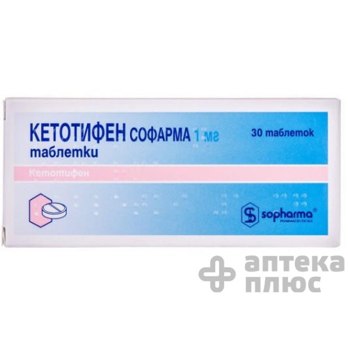 Кетотифен таблетки 1 мг №30 Кетотифен таблетки 1 мг №30