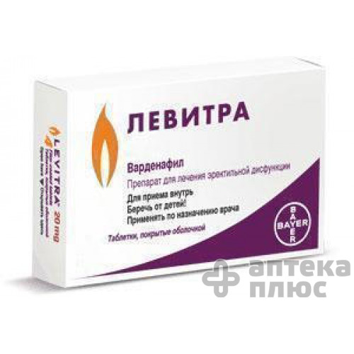 Левитра таблетки 20 мг блистер №4
