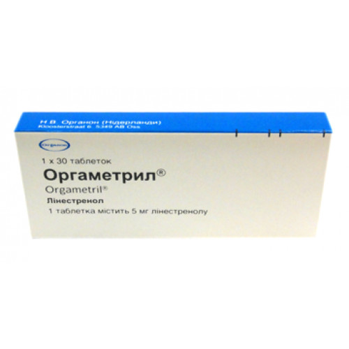 Оргаметрил таблетки 5 мг №30