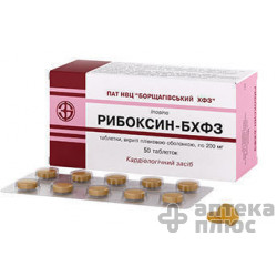 Рибоксин