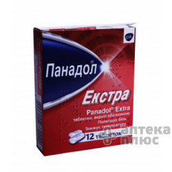 Панадол Экстра