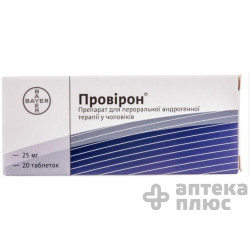 Провирон