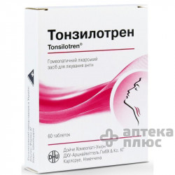 Тонзилотрен