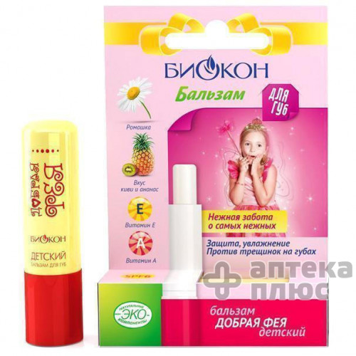 Бальзам Для Губ Добрая Фея 4,6 г