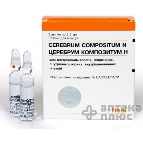 Церебрум раствор для инъекций ампулы 2,2 мл №5