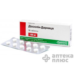 Диазолин