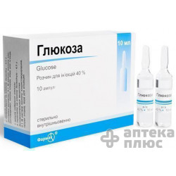Глюкоза раствор для инъекций 40% ампулы 20 мл №10