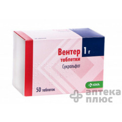 Вентер