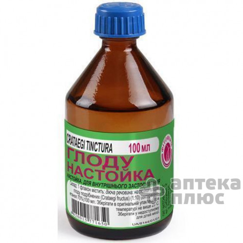 Боярышника Настойка настойка 100 мл флакон