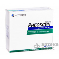 Рибоксин