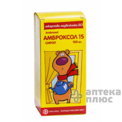 Амброксол
