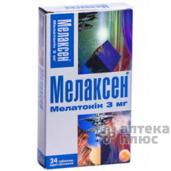 Мелаксен