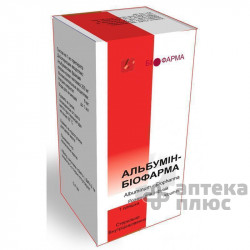Альбумин