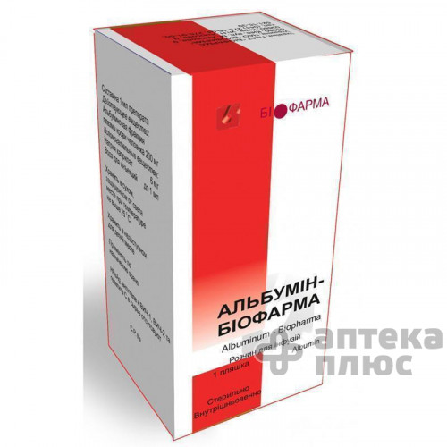 Альбумин раствор для инфузий 10% бут. 100 мл №1