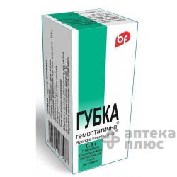 Губка Гемостатическая С Амбеном