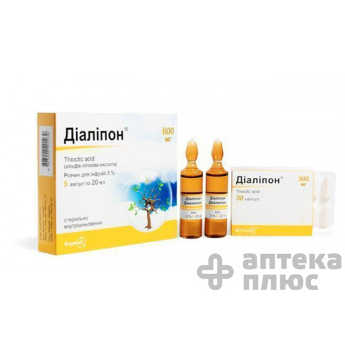 Діаліпон розчин для інфузій 3% ампули 20 мл №5