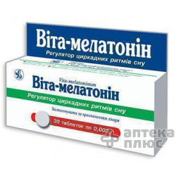 Вита-Мелатонин