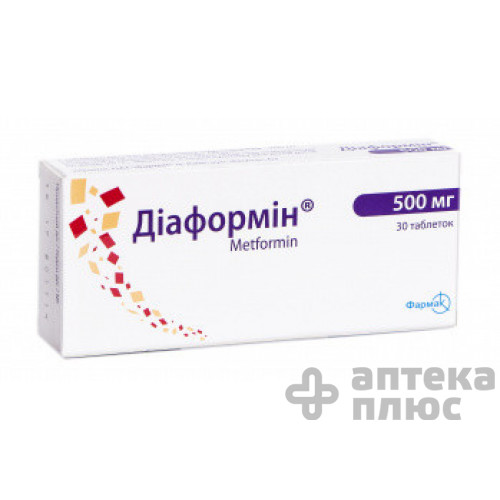 Диаформин таблетки 500 мг №30