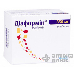 Диаформин таблетки 850 мг №60