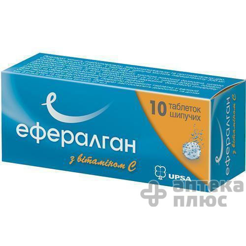Ефералган з вітаміном С таблетки шип. №10