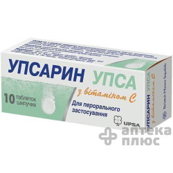 Упсарин упса с витамином С