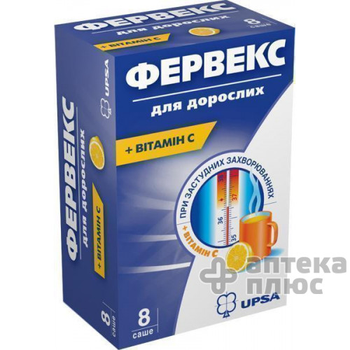 Фервекс порошок пакет №8