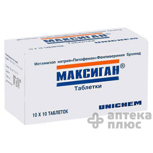 Максиган таблетки №100