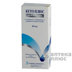 Кето плюс