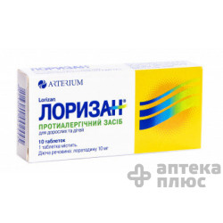 Лоризан