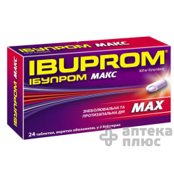Ибупром Макс