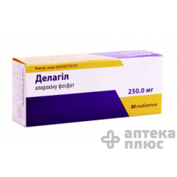 Делагил