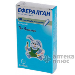 Эффералган