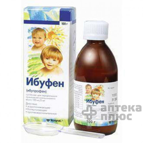 Ибуфен суспензия 100 мг/5 мл флакон