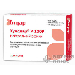 Хумодар Р100Р раствор для инъекций 100 МЕ/мл картр. 3 мл №5