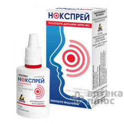 Нокспрей