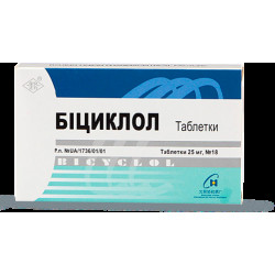Бициклол