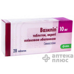 Вазилип