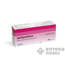 Амбробене