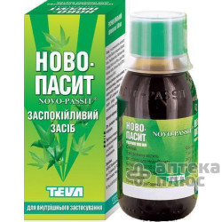 Ново-Пасит