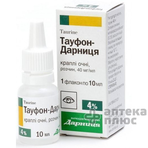 Тауфон кап. глаз. 4% флакон 10 мл №1